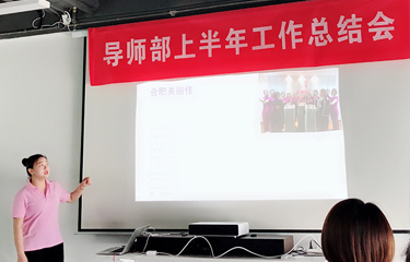亮而彩旗下美容院美導內(nèi)訓上篇