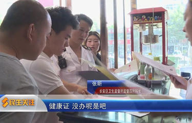 美容院采用劣質(zhì)美容儀器導(dǎo)致顧客受傷，損失慘重