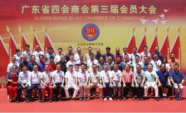 亮而彩科技代表亮而彩集團，加入廣東省四會商會，并任常務(wù)副會長