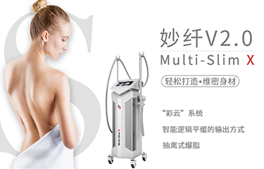 減贅肉儀器使用過程中會(huì)不會(huì)反彈？購買前需要了解什么