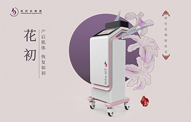 月子中心儀器呼聲高的產(chǎn)品有什么？