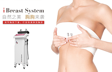 產(chǎn)后恢復儀器應當怎么選擇？哪些品牌名次靠前？