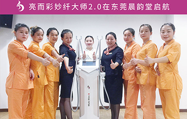 美容美體儀器的市場(chǎng)受歡迎度高不高？能給美容院帶來(lái)高收益嗎？