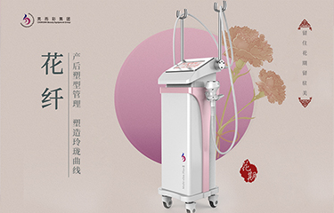 月子中心儀器對產(chǎn)婦的作用，調(diào)養(yǎng)項目包括哪些？