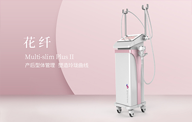 產(chǎn)后設(shè)備公司的儀器有用嗎？產(chǎn)后恢復(fù)有哪些方式？