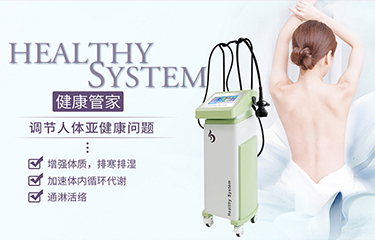 改善體溫的儀器可以做什么？哪些部位需要用到？