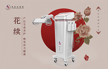 月子中心儀器有選擇性的使用，別低估儀器的作用？