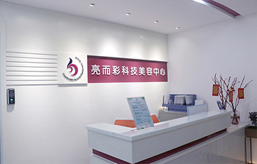 醫(yī)美儀器要去正規(guī)機(jī)構(gòu)體驗(yàn)，做醫(yī)美不等于整容