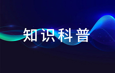 美容醫(yī)療設(shè)備是進(jìn)口好還是國(guó)產(chǎn)好？美容院該怎么選？