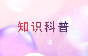 醫(yī)療美容儀器選進(jìn)口的還是國(guó)產(chǎn)的好？各有什么優(yōu)缺點(diǎn)？