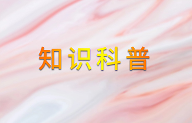 醫(yī)療美容儀器可解決什么肌膚問題？可以定期做嗎？