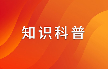減肥儀器采用了什么樣的瘦形原理？會(huì)不會(huì)出現(xiàn)反彈問(wèn)題？