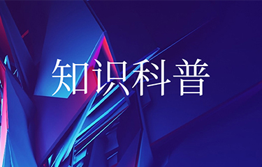藥妝面膜是什么？和醫(yī)用面膜以及普通面膜有什么區(qū)別？