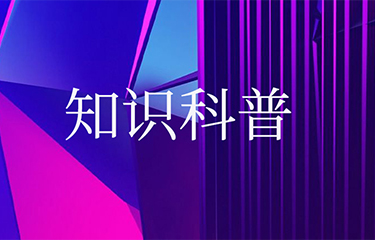 超聲波治療儀的效應(yīng)是什么？有哪些護(hù)理的作用？