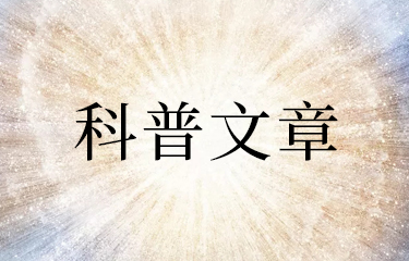 日本美容儀器包括了哪幾款？這些產(chǎn)品會(huì)加劇皮膚壓力嗎？