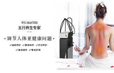 科學(xué)調(diào)養(yǎng)體質(zhì)，五行養(yǎng)生專家真的好用……