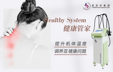 “健康管家”——深效調(diào)養(yǎng)，做顧客的健康管家！