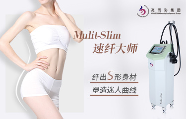 美體儀的市場受歡迎度高嗎？適合小型美容院嗎？