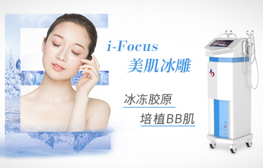 臉部美容儀效果好不好？美容機構選擇時要注意什么？