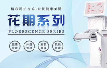 產(chǎn)康儀器哪些牌子好？品牌選擇要注重哪些方面？