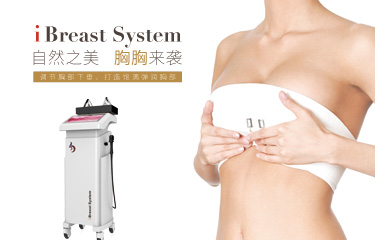 胸的部位護(hù)理儀真的能豐盈嗎?效果方面怎么樣？