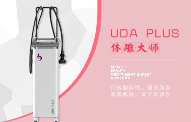 形體管理儀器多少錢？影響儀器價格的因素有哪些？