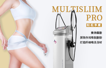 減贅肉儀的操作方法和原理是什么? 會(huì)不會(huì)對(duì)身體有影響？