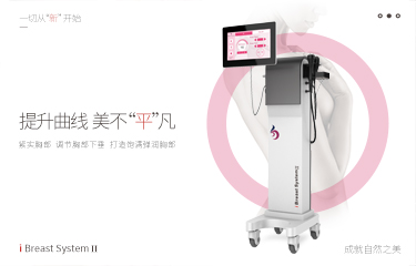 胸bu保養(yǎng)儀具備的作用是什么？如何讓效果維持得穩(wěn)定而長(zhǎng)久？