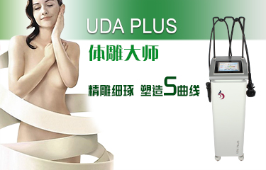 體雕儀怎么選？看價(jià)格還是看品牌？
