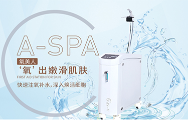 注氧儀的功效好不好？選擇時要考慮哪些問題？