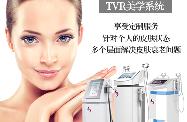 美容儀器有哪些分類？受歡迎的是哪一種？