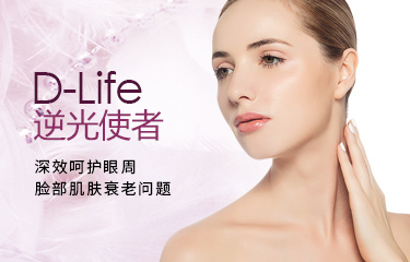 借美容院儀器之力，讓科技為您撫平歲月的痕跡