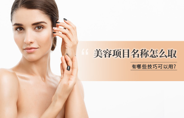 排惡露產(chǎn)康儀器成為寶媽們的選擇？惡露為何排不凈？