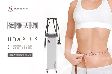 眼部護(hù)理儀是一種怎樣的產(chǎn)品？究竟具備怎樣的作用？