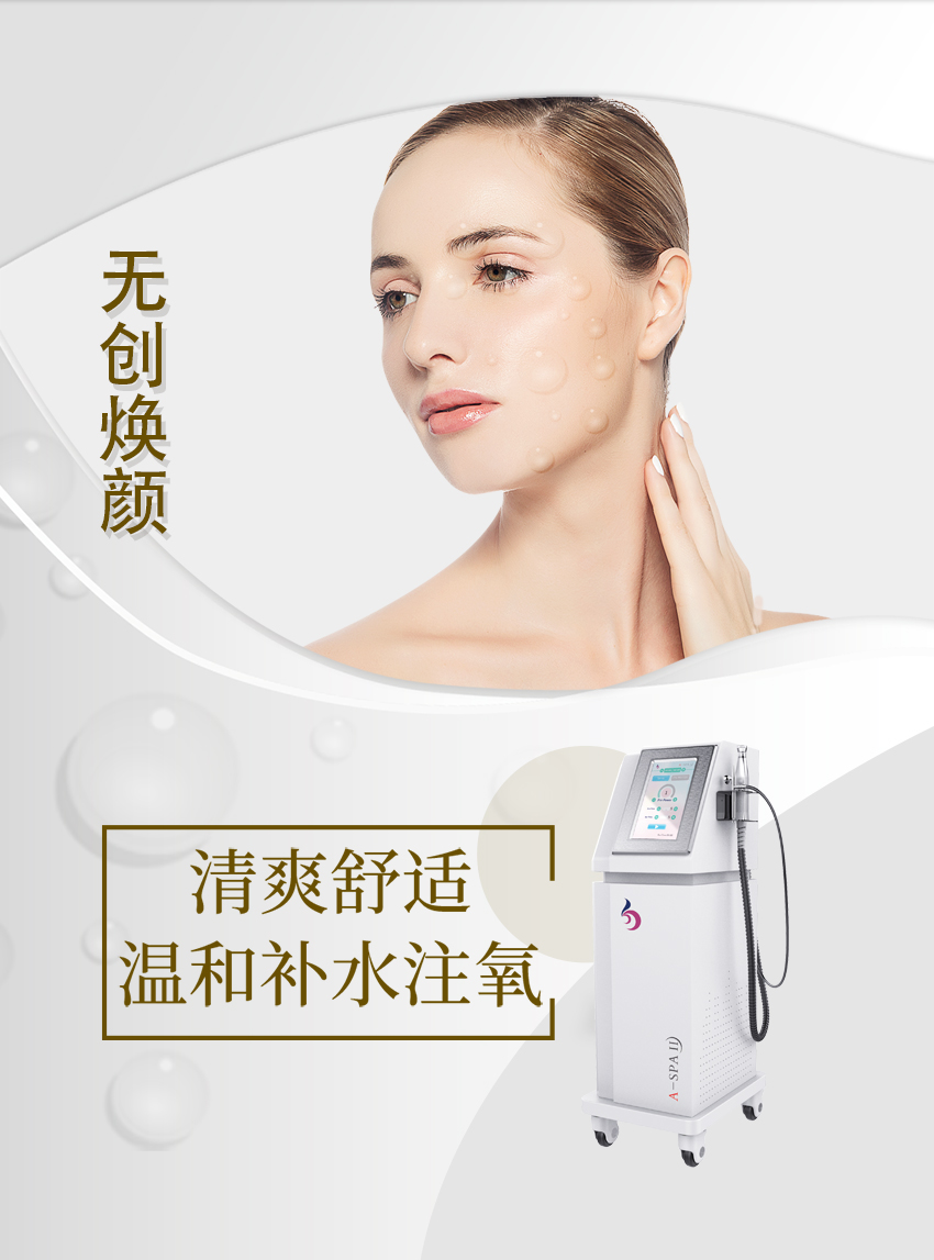 護(hù)膚產(chǎn)品如何選擇？涂抹類產(chǎn)品與護(hù)膚儀器搭配使用可以嗎？