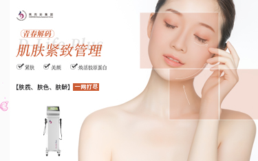 美容儀器可以做什么項(xiàng)目？