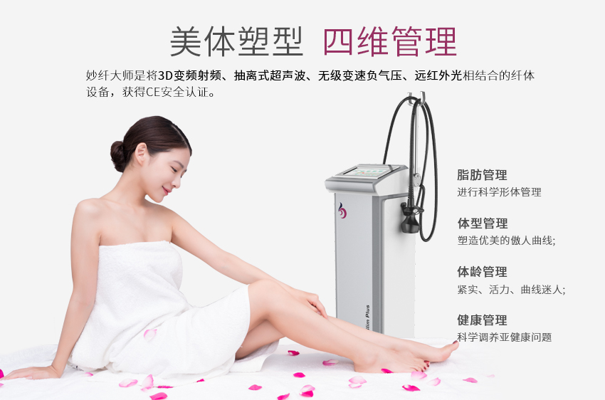 月子儀器包括哪些類型？怎樣才可以體驗此類儀器？