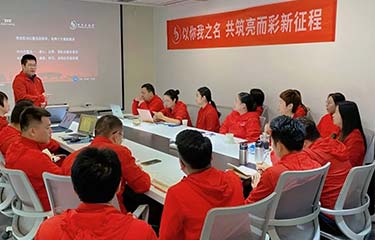 以你我之名 共筑亮而彩新征程！