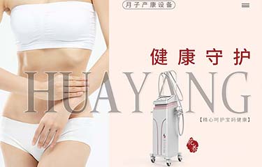 美容院用的美容儀器有哪些類(lèi)型？
