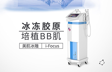 十大美容院連鎖品牌都在用的美容儀器，你知道嗎？