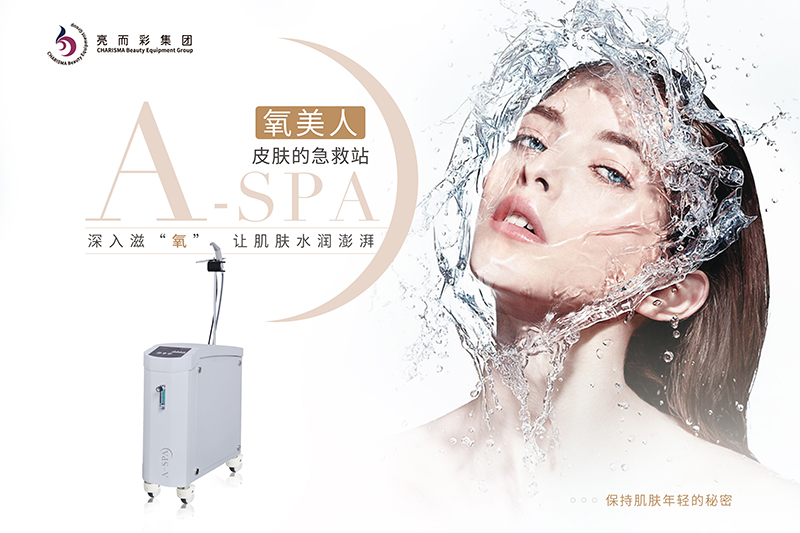 嫩膚美容儀器的工作原理是什么？使用頻率也需要注意！