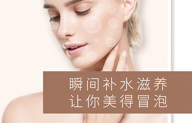 注氧儀器美容補(bǔ)水儀器有什么功效？它的工作原理是什么？