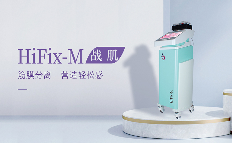 養(yǎng)生美體儀器有哪些特點(diǎn)？多久使用一次養(yǎng)生美體儀器較好？