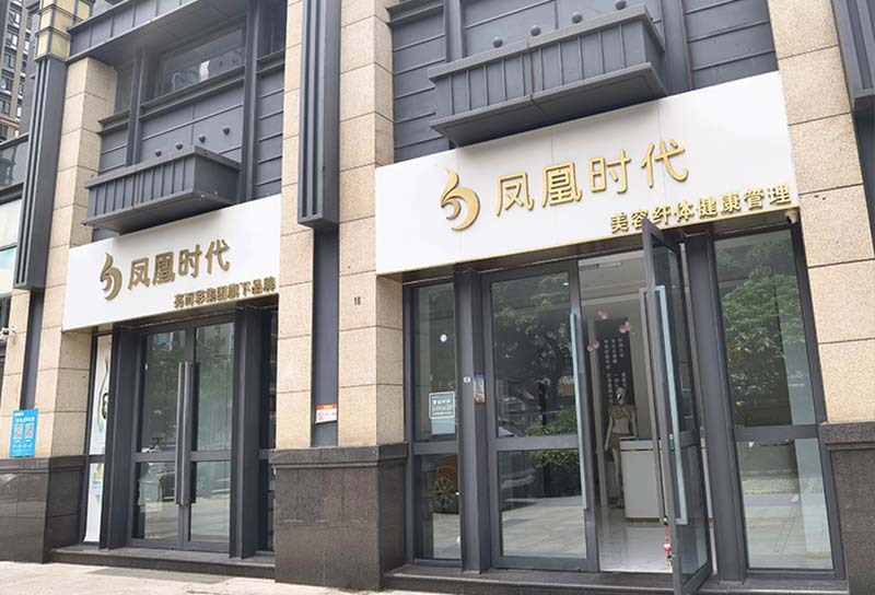 美容儀器有什么用？減皺的方法是什么？