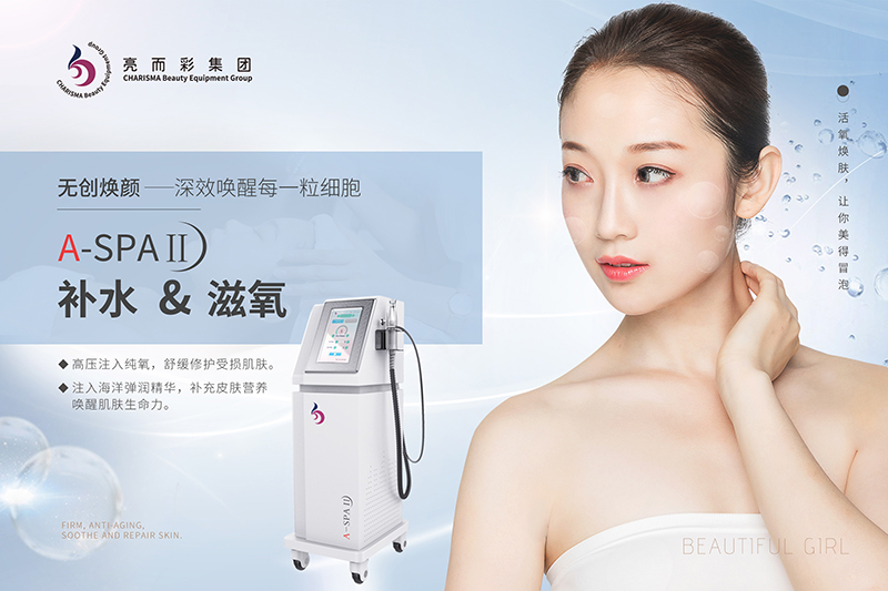 面部臉部美容儀器有哪些功能？面部臉部美容儀器要清潔嗎？