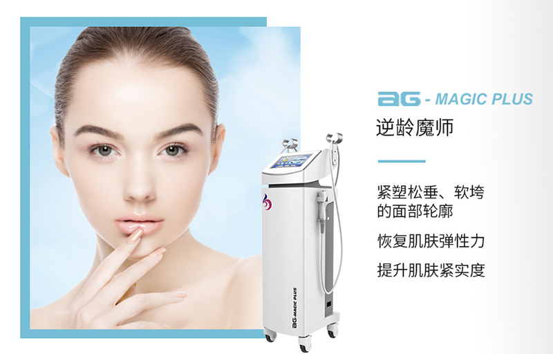 面部美容綜合儀器有哪些功能？選購(gòu)時(shí)需要注意什么？