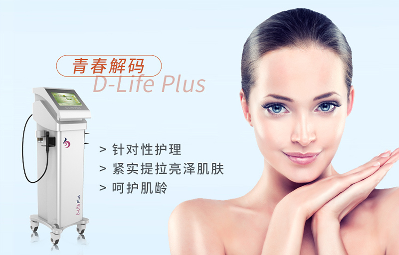 美容院面部導(dǎo)入儀器是什么樣的？面部導(dǎo)入儀器的功能是什么？