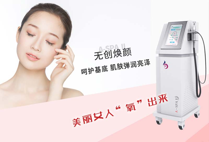 面部美容儀器有哪些功能？面部美容儀器可以搭配哪些護(hù)膚品？
