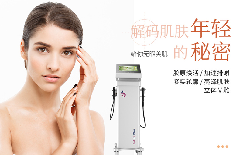 使用美容院儀器清潔面部垃圾毒su可靠嗎？多久一次比較好？