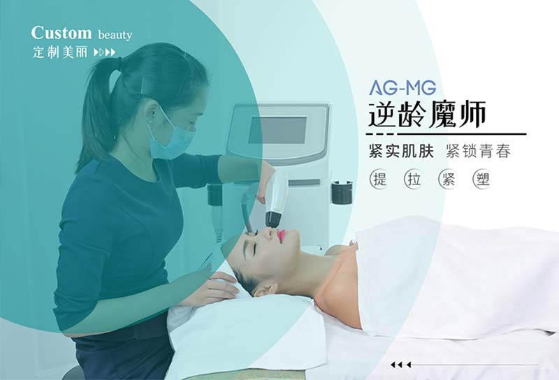 美容院面部減緩衰老的儀器主要有哪些？它們的功效和原理都是什么？